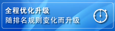 千山区网站推广公司