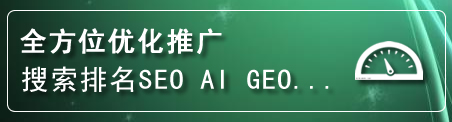 千山区网站排名