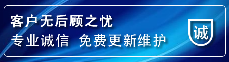 千山区网站建设公司