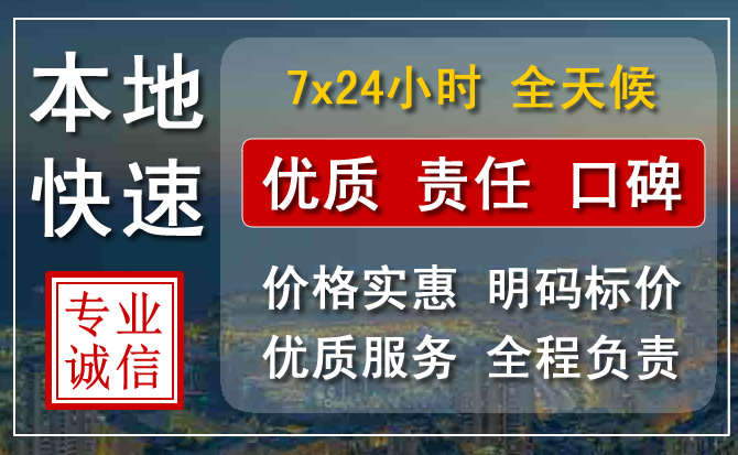 千山区附近流动补胎电话.jpg