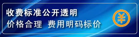 千山区换轮胎电话