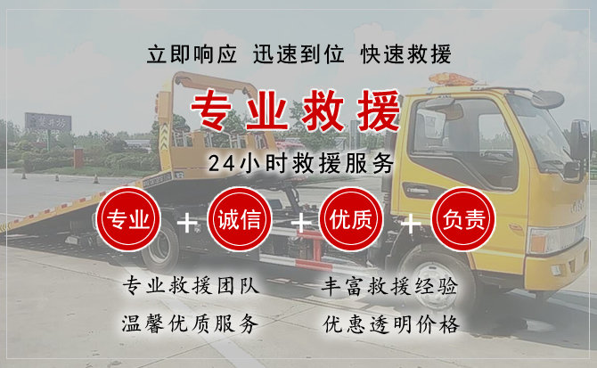 千山区中途换轮胎电话.jpg"/